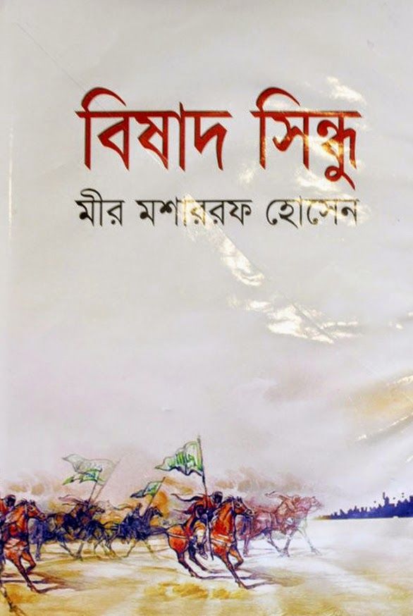 computer bangla book free download